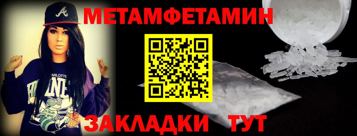 АМФ Розовый Ступино