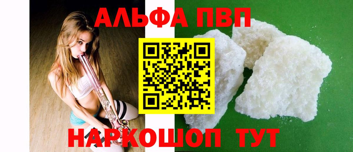 ГАШИШ Ступино