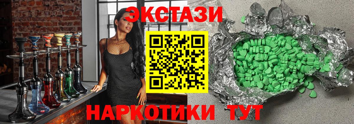 Ступино  Ecstasy  Ecstasy louis Vuitton  Вход с VPN  ЭКСТАЗИ DUBAI 