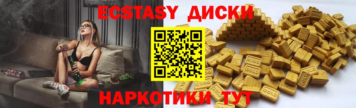 ЭКСТАЗИ louis Vuitton Ступино