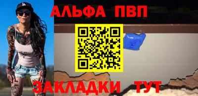 кокаин VHQ Пушкино