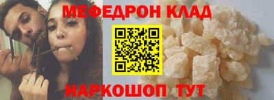 наркотики Пыть-Ях