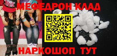 соль курить ск Пугачёв
