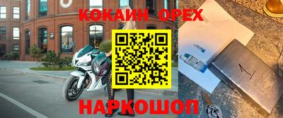 соль курить ск Пугачёв