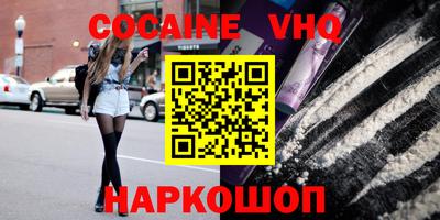 наркотики Пыть-Ях