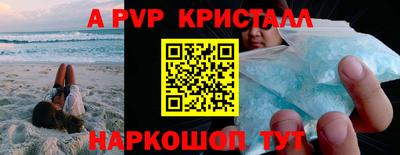наркотики Пыть-Ях