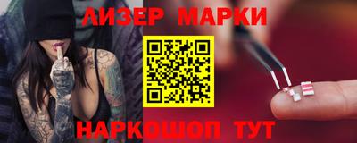 наркотики Пыть-Ях