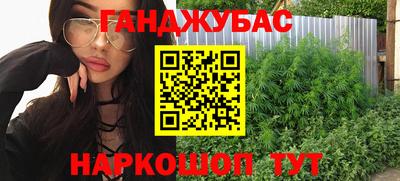 наркотики Пыть-Ях