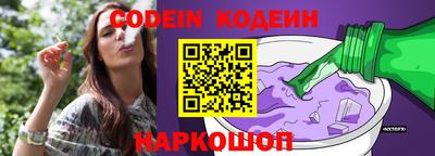 наркотики Пыть-Ях