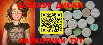 соль курить ск Пугачёв