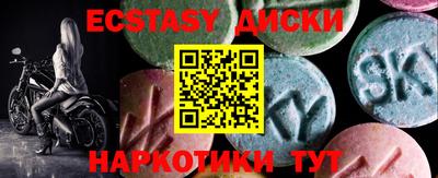 наркотики Пыть-Ях