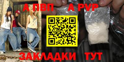 соль курить ск Пугачёв
