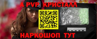 соль курить ск Пугачёв
