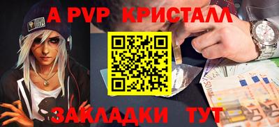 соль курить ск Пугачёв