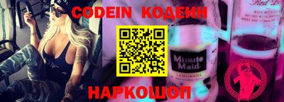 кокаин VHQ Пушкино
