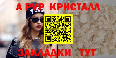 кокаин VHQ Пушкино