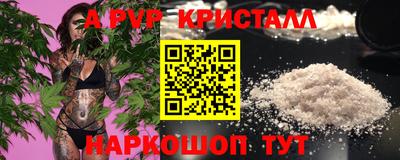 кокаин VHQ Пушкино