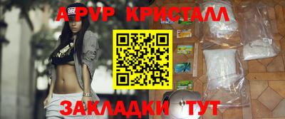 наркотики Пыть-Ях