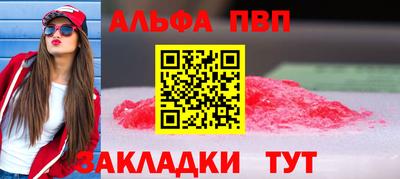 наркотики Пыть-Ях