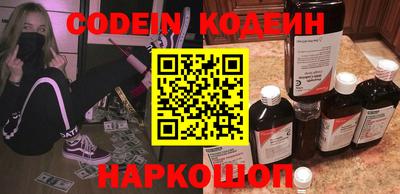 кокаин VHQ Пушкино