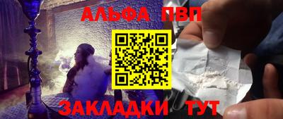 наркотики Пыть-Ях
