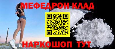 кокаин VHQ Пушкино