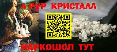 наркотики Пыть-Ях