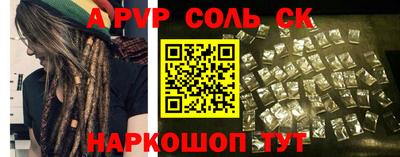наркотики Пыть-Ях