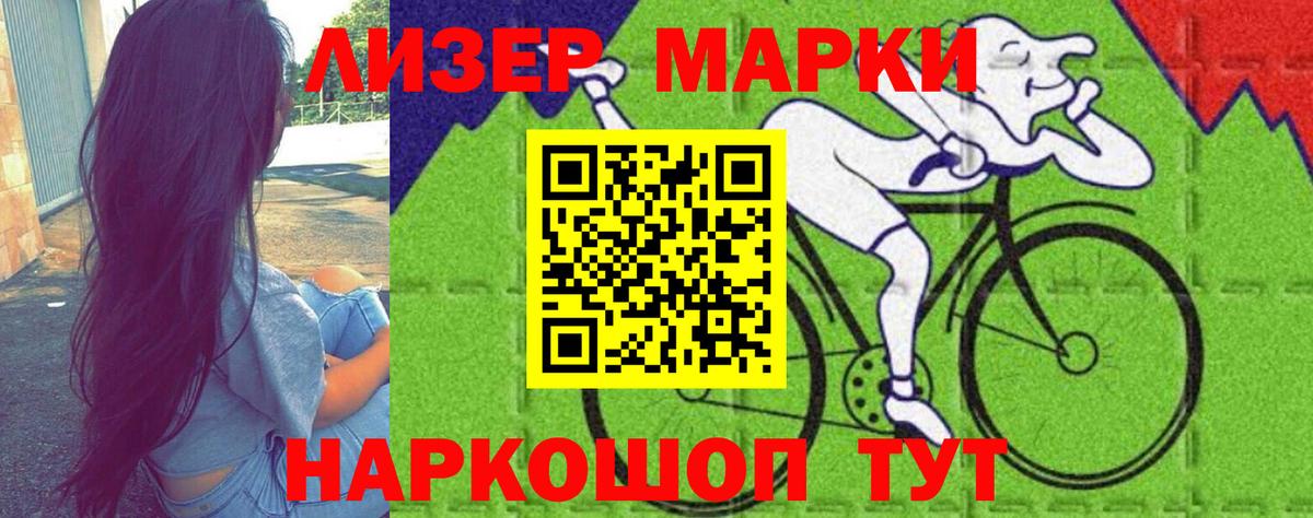 Лсд 25 экстази ecstasy  LSD-25 экстази ecstasy  Ступино  Вход с VPN 