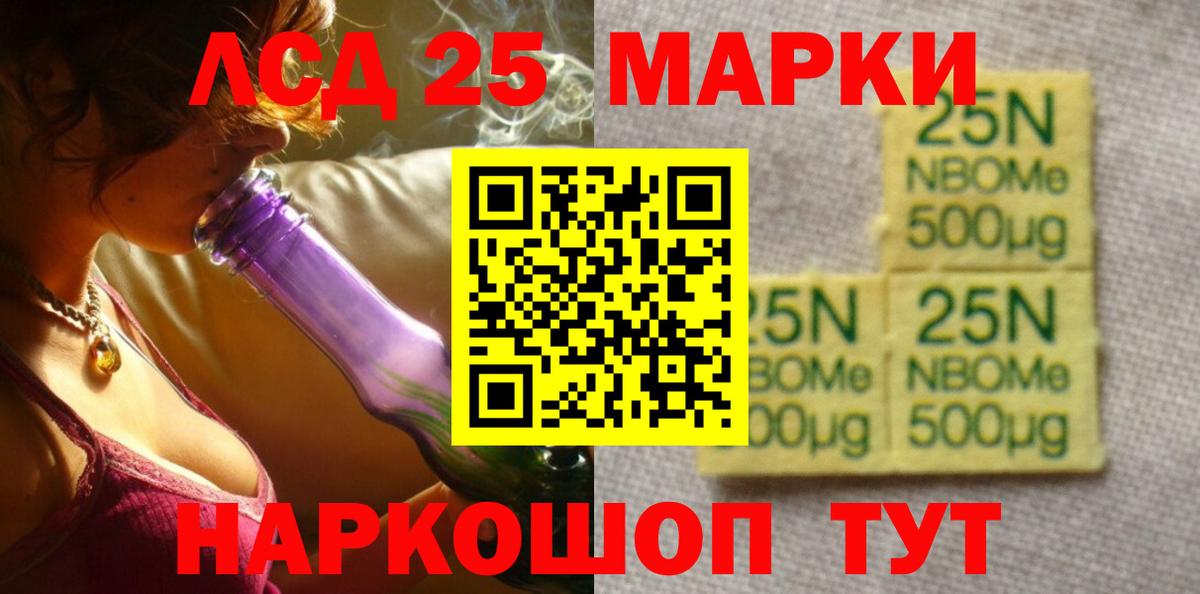 Мефедрон  Конопля  ГАШ  Ступино  APVP СОЛЬ кристаллы  Вход с VPN  Кокаин  Мефедрон кристаллы 