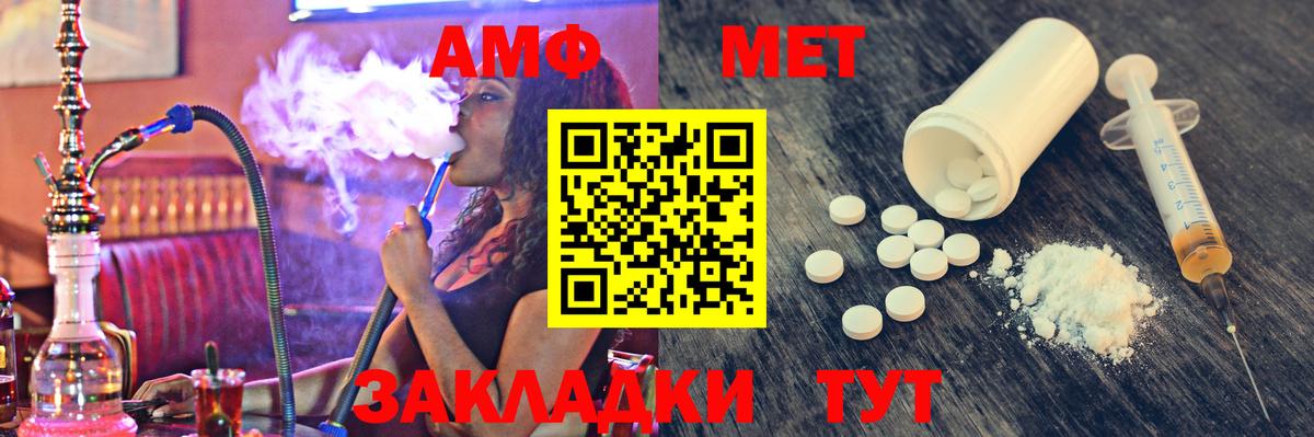 Метамфетамин  Вход с VPN  Ступино  МЕТАМФЕТАМИН Декстрометамфетамин 99.9% 