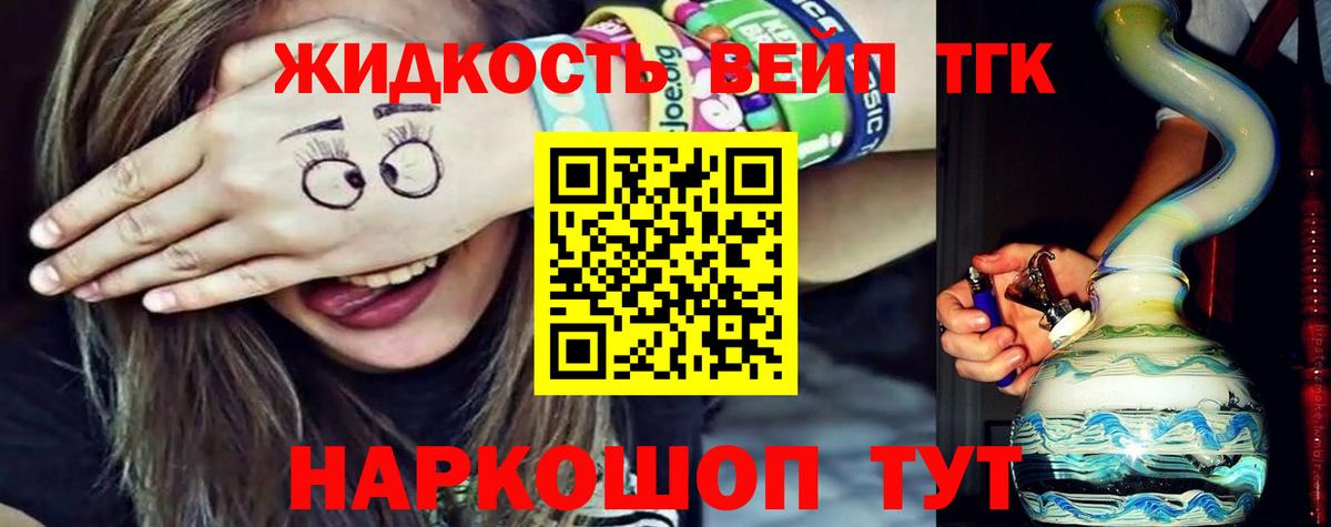 Ступино  ТГК концентрат  Вход с VPN 